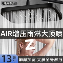 防爆增压大面板巨幕大花洒加压高压淋雨家用淋浴莲蓬头花洒套装