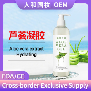 �J�C�z���z99����ޏ��aˮ������ҺAloe vera gel ���˪����ӡ