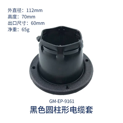 Wiring Rubber Sleeve Threading Rubber – Avtomobil ehtiyat hissələri - cylindrical-black