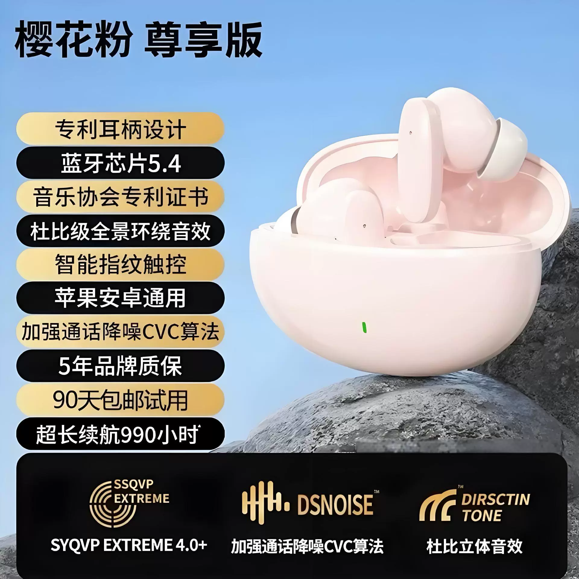 Длиннейшие наушники, (跨境贸易), bluetooth, 510S, x55