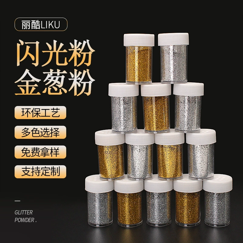 Пет20 г золотой порошок серебряный порошок в бутылках Рождественский Блеск порошок клей блеск для ногтей порошок блестки декоративный блеск порошок