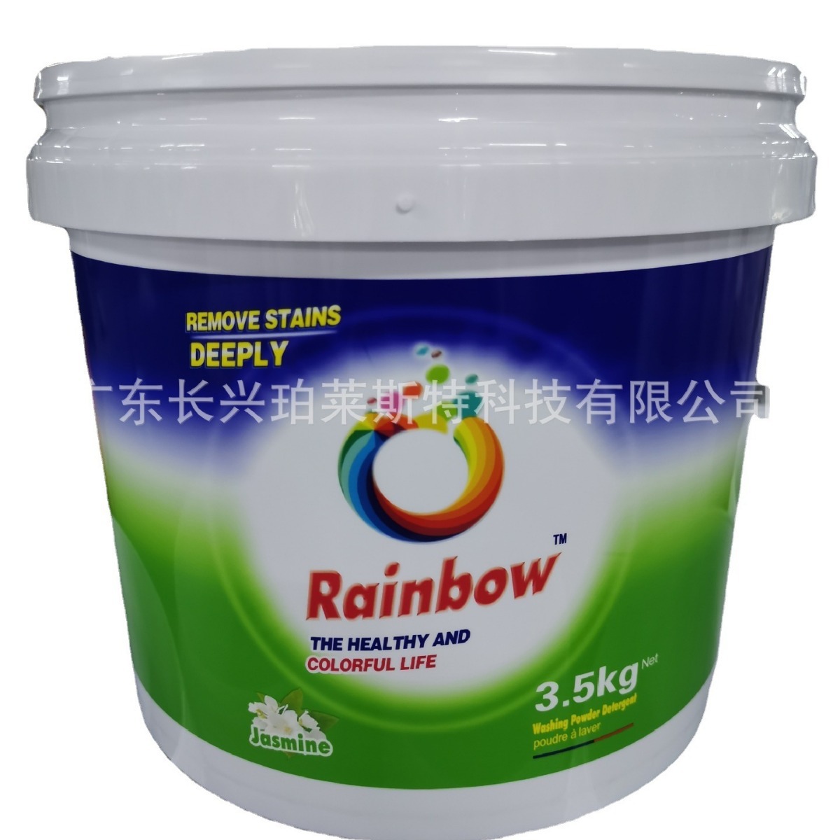 洗衣粉包装桶 洗衣粉塑料桶 洗衣粉用塑料包装桶