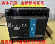 ȫ��ԭװ FATEK���� FBS-20 32 44 MN MNT MNR2-AC MNT2-AC -D24