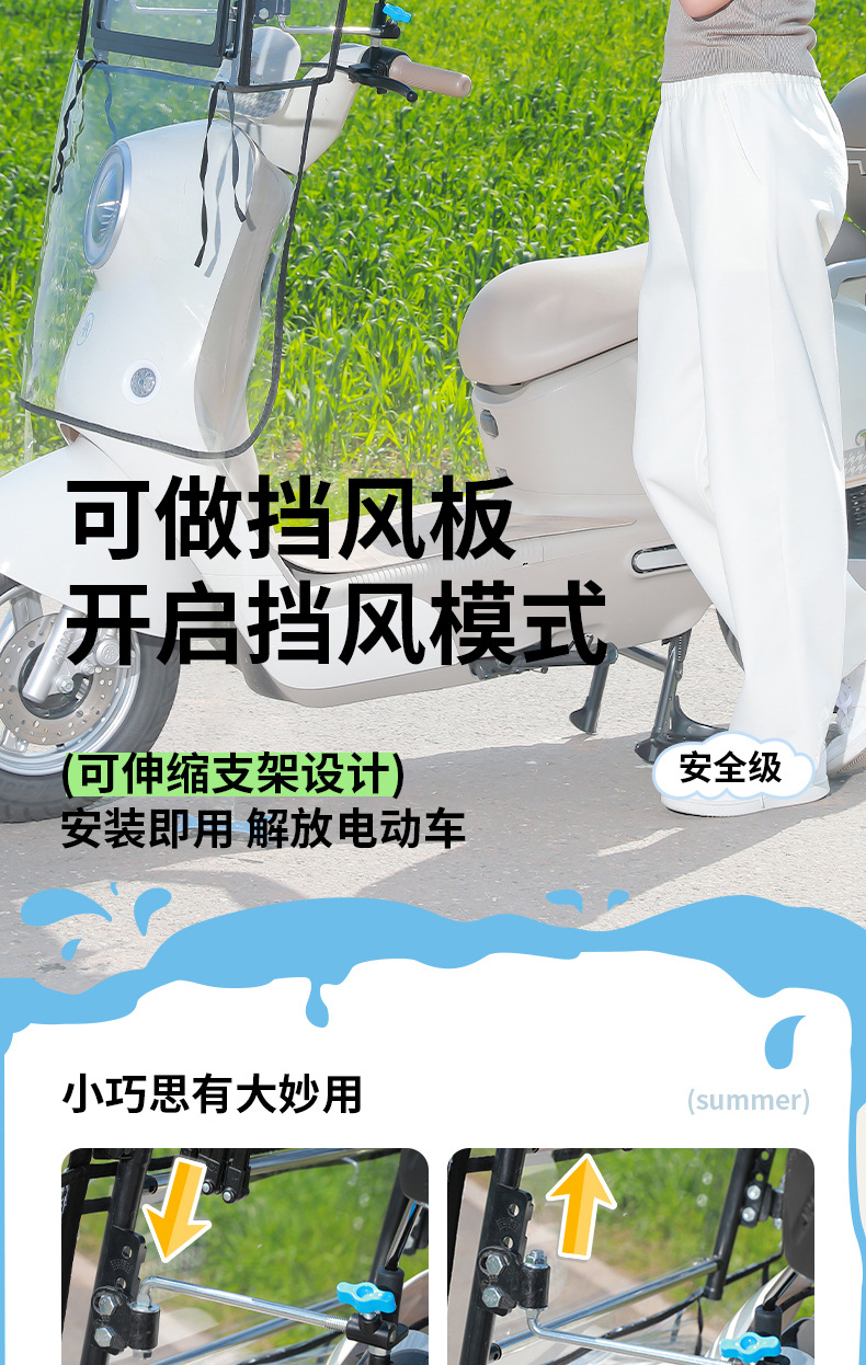 New Model of Electric Vehicle Rain Shelter, Foldable and Retractable Umbrella, Sun Protection and Windproof Cover for Electric Scooters, Detachable