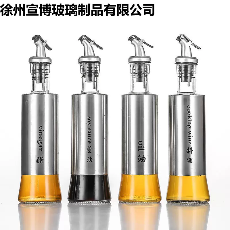 批发不锈钢玻璃油壶不挂油酱醋油瓶家用厨房用品调味瓶不锈钢玻璃