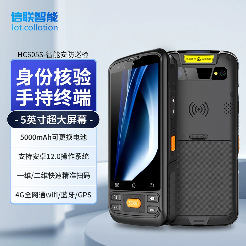 Идентификации живописного места кода сертификата КР второго поколения терминала андроида 12 Терминал хандхэльд умного хандхэльд