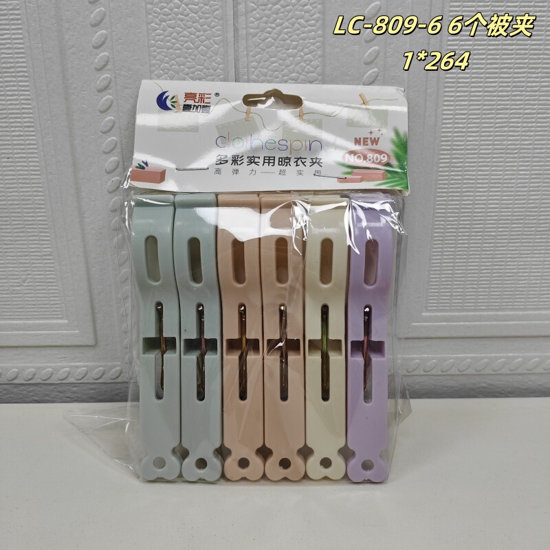 批发晾衣绳塑料夹子 五元百货店塑料夹子家用儿童 袜子晾晒夹彩|undefined