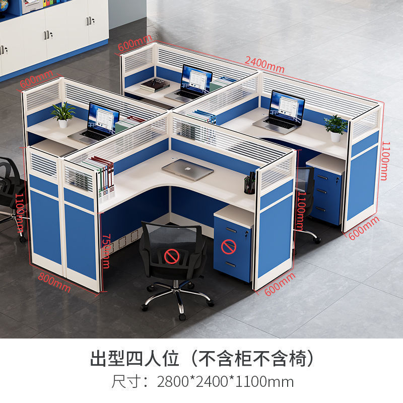现代简约办公桌员工位办公室职员屏风卡位员工电脑桌加厚工位卡座|undefined