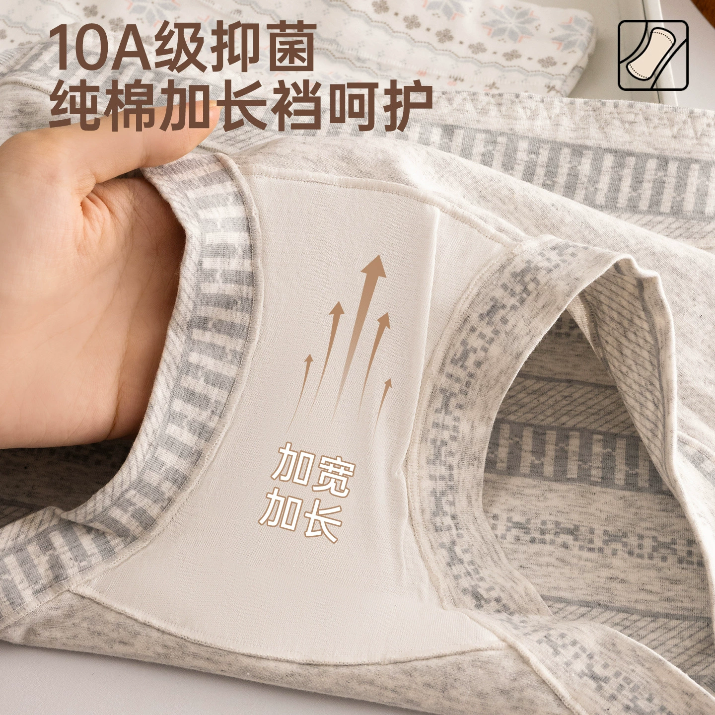 [Подарок с Fair Isle] 2026 новая женская нижнее белье из чистого хлопка 10A антибактериальное расширенный промежности боксеры-трусы