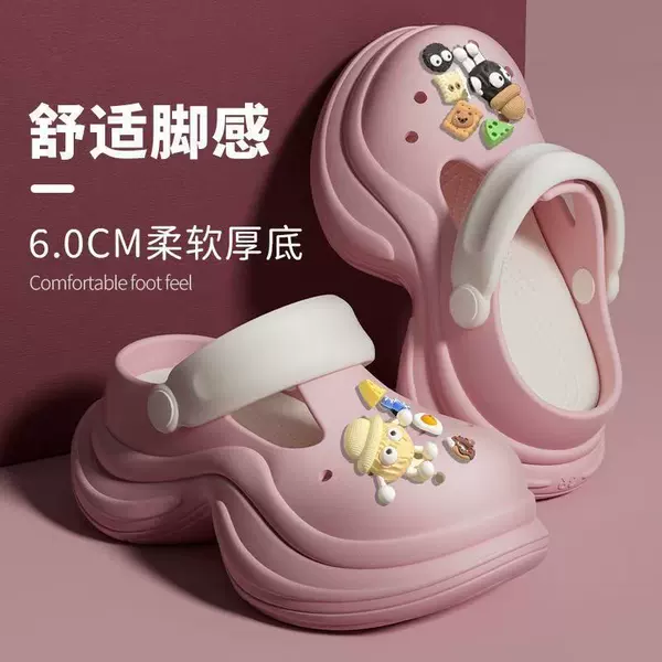 Slim waist pink [Internet celebrity black and white coal balls]