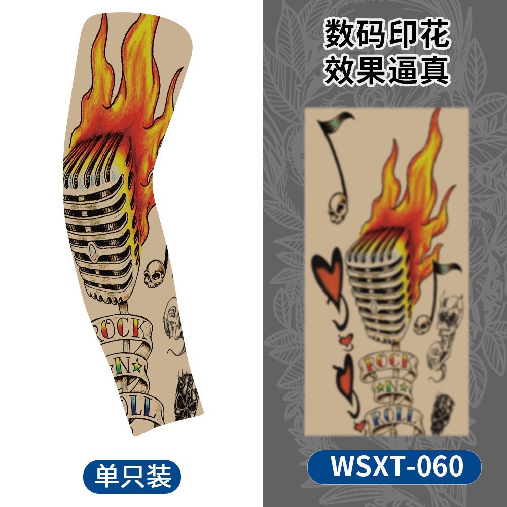 WSXT-060【단일 팩】