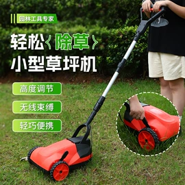 土壤耕整机械;篱笆剪;割草机