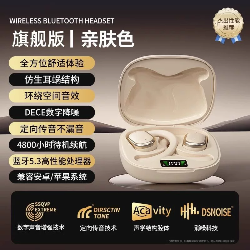Bluetooth-наушники 2025 года, с креплением за ухо, костная проводимость без погружения в ухо, беспроводные для бега, увеличенная дальность