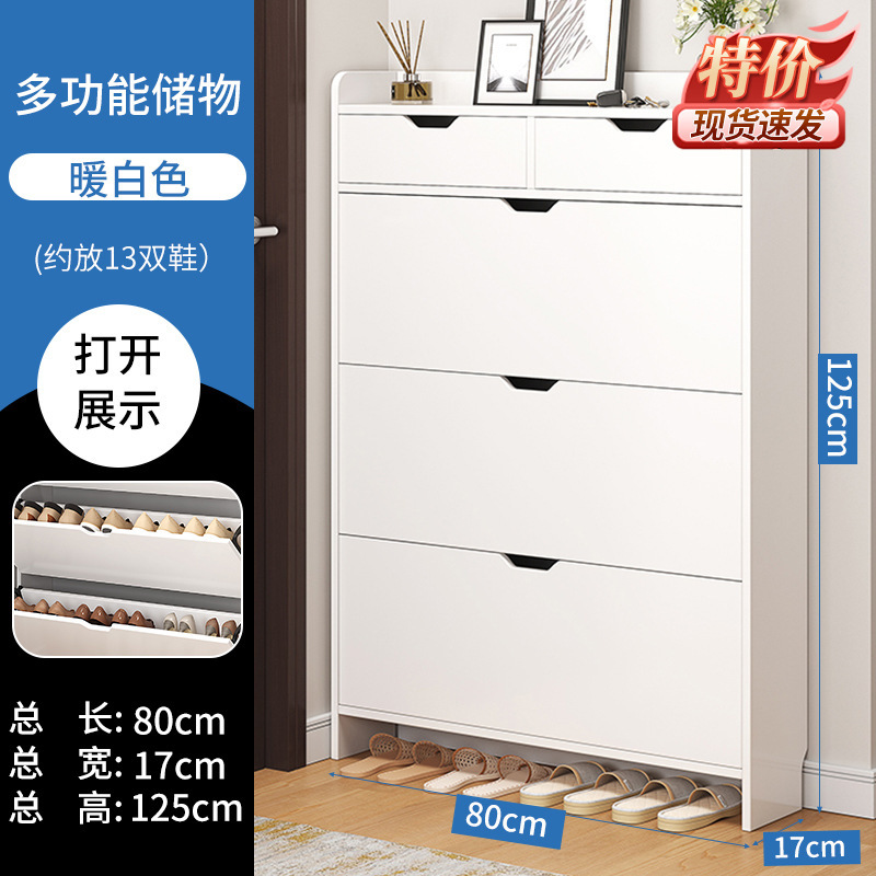 Zapatero con tapa abatible para la entrada del hogar, nuevo modelo 2022, mueble de entrada moderno y sencillo, mueble de almacenamiento detrás de la puerta, estante para zapatos.