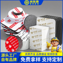 �����p���zģ�Л_���͸ߜ���ĭ�z������ճ�������z���I�p���z����