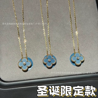 2026年新款四叶草项链 女圣诞限定款雾霾蓝色18k玫瑰金陶瓷锁骨链