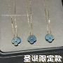 新款限定款陶瓷圣诞锁骨链