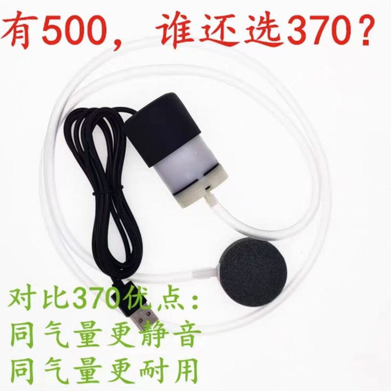 超静音氧气泵大气量养鱼可调节增氧机鱼缸家用打氧户外应急包邮|undefined