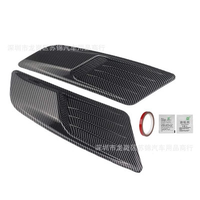 Car Modification Universal Decorative Other Car Modifications - carbon-fiber-black
