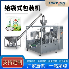 多功能包装机;灌装机械;化工成型设备