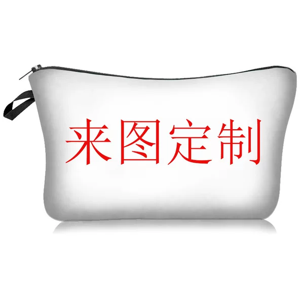 A Custom-Made Jit Digital Printed Travel Cosmetic Bag Cosmetics Bag Digital Printed Blanket Drawstring Flap Pocket Pants Cosmetic Bag