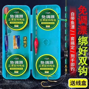 Adjustment-Free Floating Line Components, Fishing Line, Fish Floating Fishhook Set, Tied Sub-Line, Fishing Crucian Carp Finished Main Line