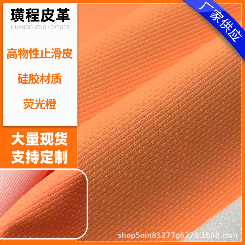 Ready Stock Silicone Leather Gloves Anti-Slip Leather Mummy Bicycle Handlebar with Anti-Slip Leather High-Strength Wear-Resistant Leather
