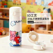 富光保温杯 316L不锈钢弹跳盖杯子 节日礼物食品级高颜值批发水杯