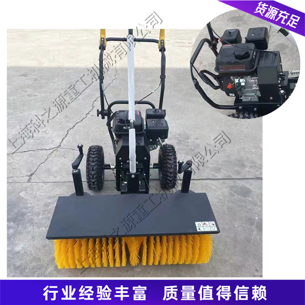 手扶式路面清雪机 毛刷尼龙材质抛雪设备 小型汽油动力操场扫雪机