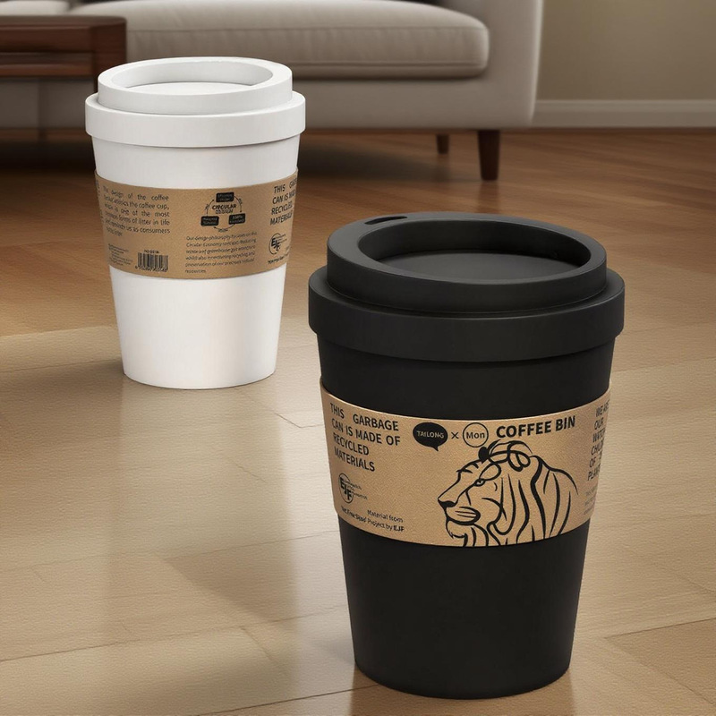 Cross-Border Coffee Cup Kitchen High-Value Swing Lid Household Bedroom Living Room Waste Paper Storage Bucket Internet Celebrity Office Wastebasket