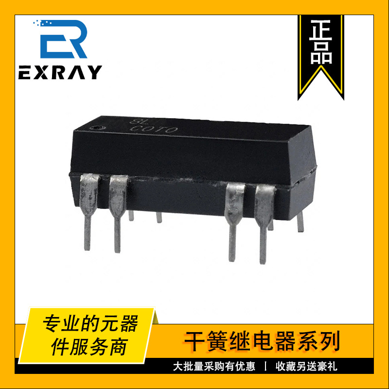 8L02-05-01 COTO原装干簧继电器 RELAY REED DPST 500MA 5V