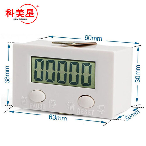 Counter electronic digital display 5 digits automatic induction counter lap counter magnetic induction punch counting
