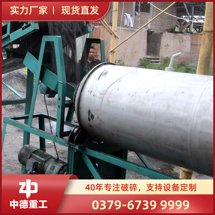 磁选机高品质磁选机铁矿选矿磁选机贫矿磁选机中德重工