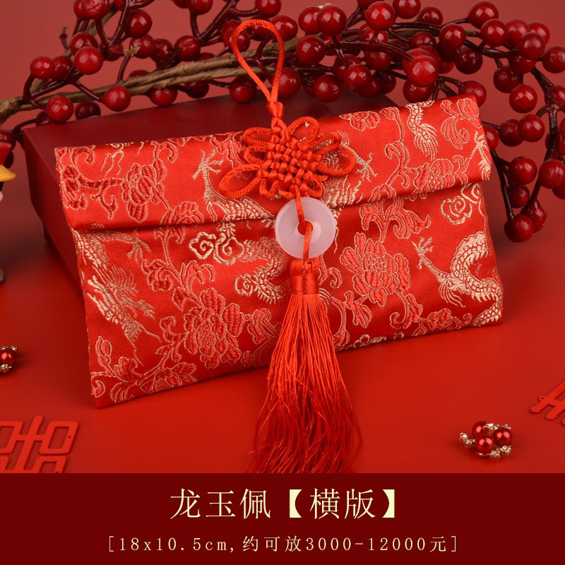 大红包万元大号改口结婚专用中式婚礼敬茶布艺刺绣利是封高档喜字|undefined