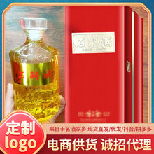 铁皮石斛酒自饮礼盒装人参黄精鹿鞭酒源头工厂定 制石斛