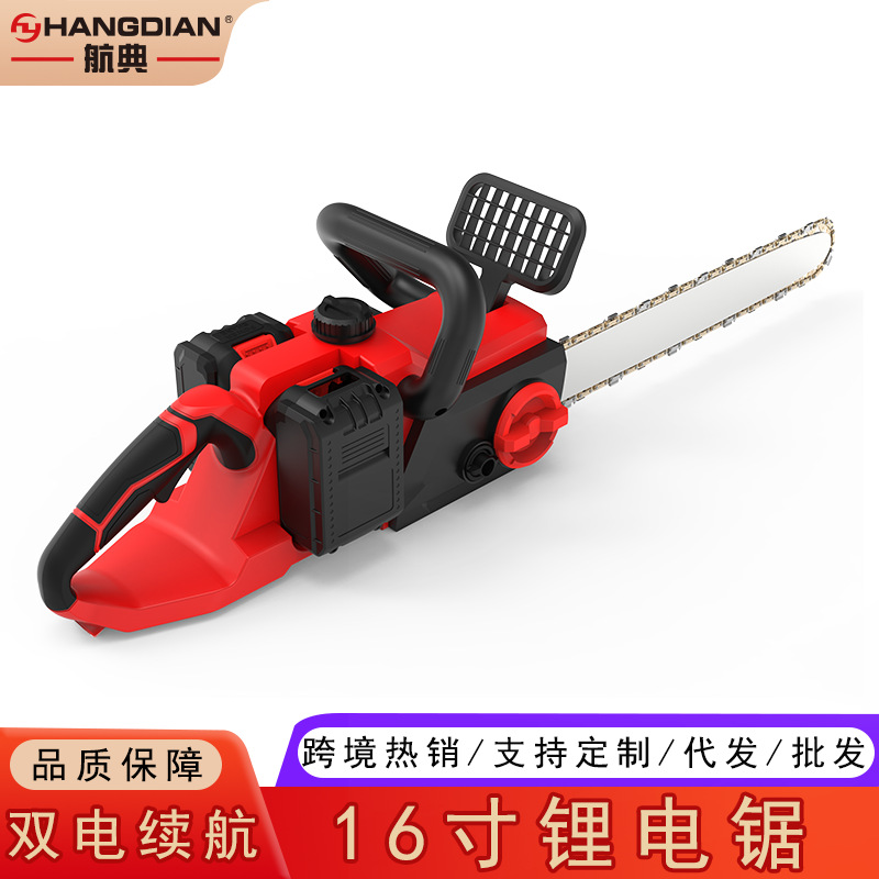 大功率手持伐木锯电链锯家用16寸充电锂电锯砍树伐木锯修枝神器