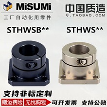 ���S�̶��������S֧�� STHWS/STHWSB 8 10 12 16 20 25 30 40 50