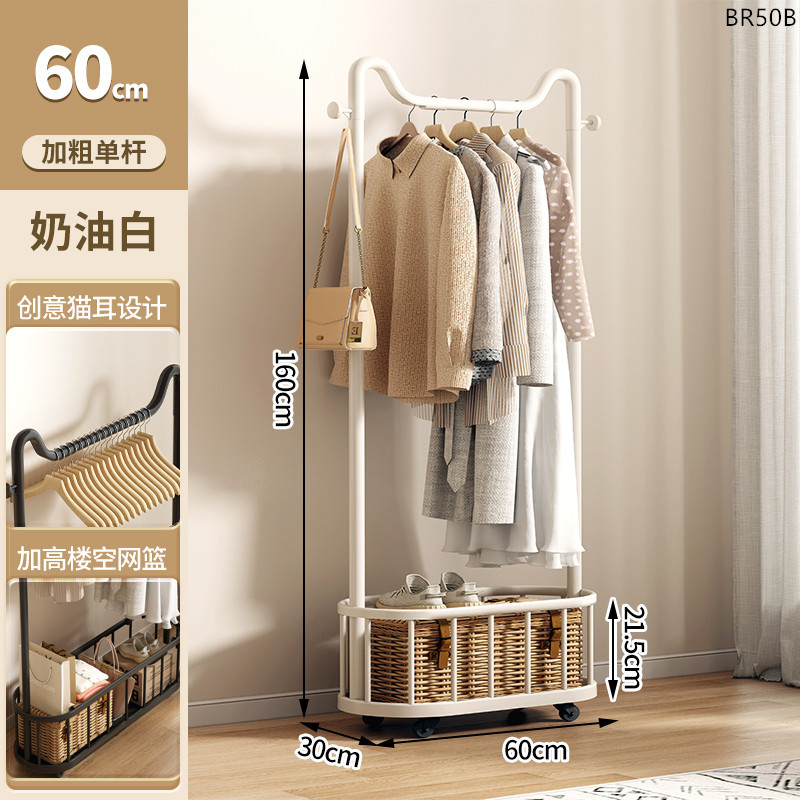 단극丨크림화이트 60cm+수납바구니+회전바퀴