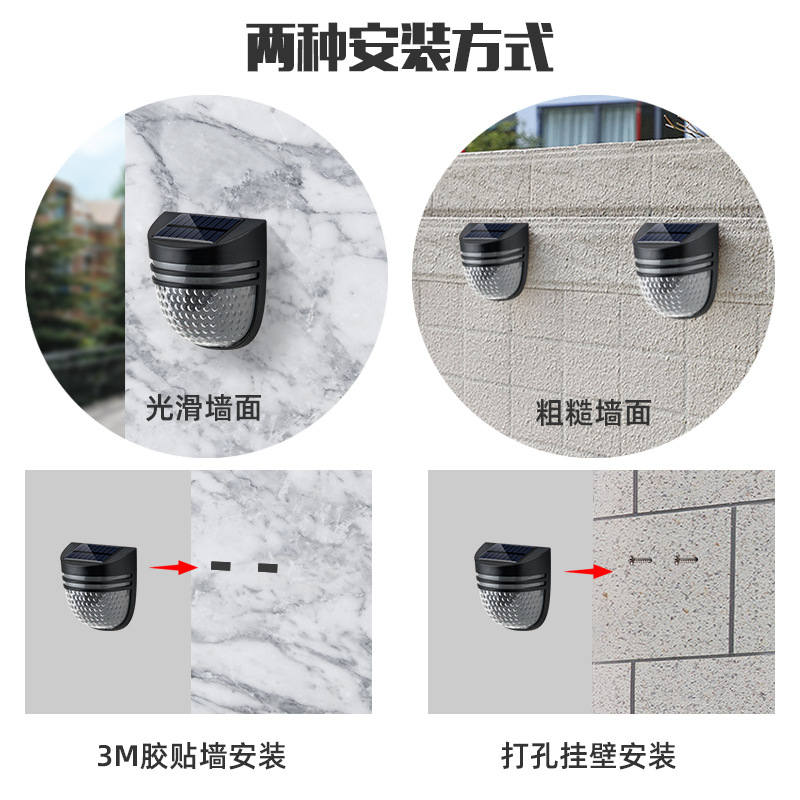 新款景观户外太阳能灯 家用氛围装饰壁灯 防水感应栅栏庭院灯