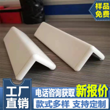 ��ײ�o���� PVC���o�����m�ϻ��B��Ժ�b����_�l�����tԺ�o�Ǘl