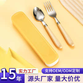 不锈钢便携餐具外出旅游两件套筷子勺子叉子套装简约创意可爱餐具