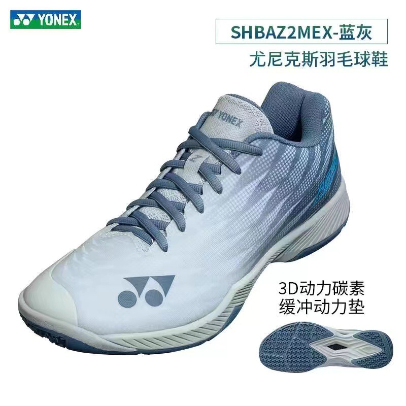 专业羽毛球鞋男鞋女鞋yy男女运动鞋透气耐磨减震训练超轻防滑|undefined