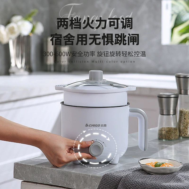 Поставка напрямую Guangdong Yuede Chigo ручка антипригарная кастрюля многофункциональная электроподсобка бытовая маленькая электрическая кастрюля от имени