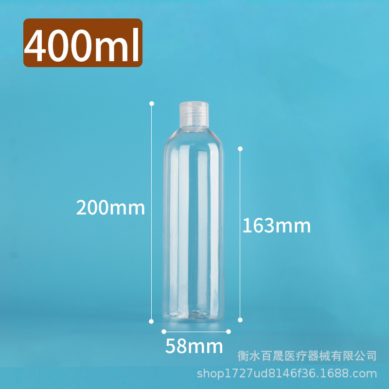 厂家批发5ml透明瓶蝴蝶盖30ml分装瓶100ml翻盖瓶200mlPET化妆品瓶|undefined