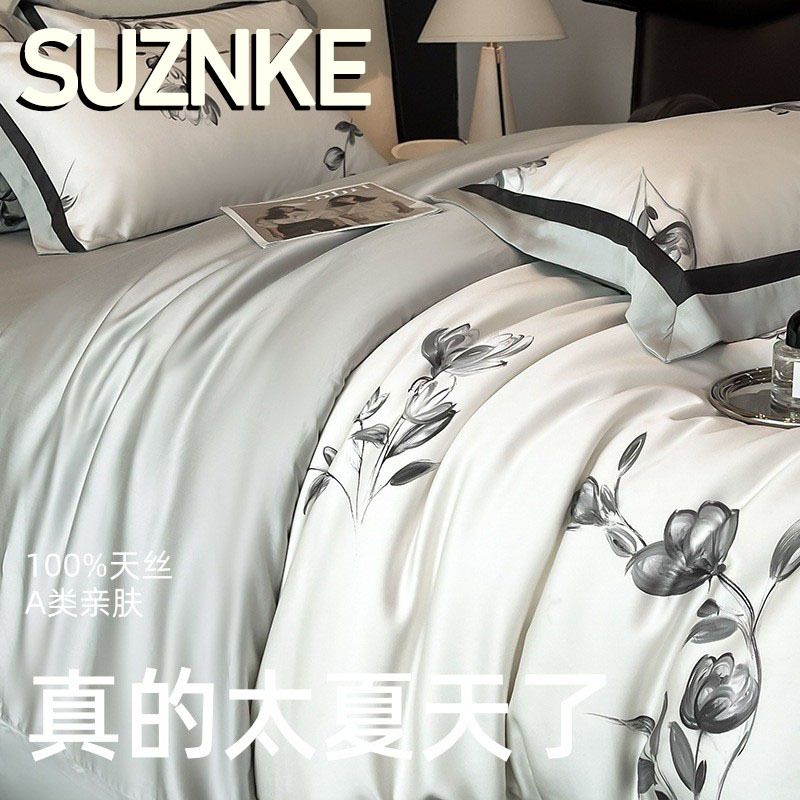 Shu Zunke | | 클래스 A 100S Lyocell Tencel Silky 4 피스 세트 Lan Jing은 얼음 이불 커버없이 여름에 시원하게 잠들었습니다.