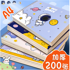 児童空白画本幼稚園a 4画本厚さ専用紙小学生美術画紙画本