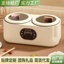 双胆电饭煲家用电饭锅自动多功能蒸煮智能鸳鸯电火锅厂家批发礼品