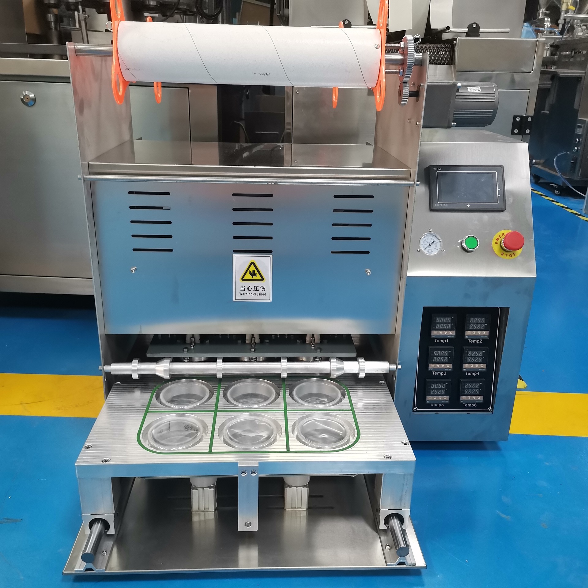 加大型封杯机 面膜果冻封膜机 方盒杯子灌装封口机 pet杯封口机