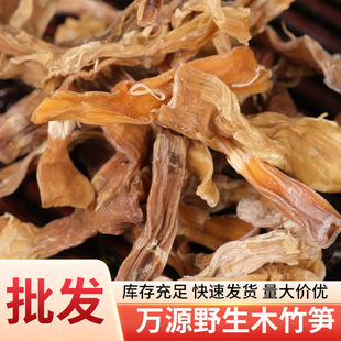 �Ĵ��fԴ������ɽľ��Ұ����S�S�ɸ�؛500g�S��С���S�SƬ�۹S��