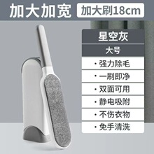 除尘刷除去静电毛球毛呢大衣双面器衣除毛刷毛衣粘毛神器刷毛羊绒
